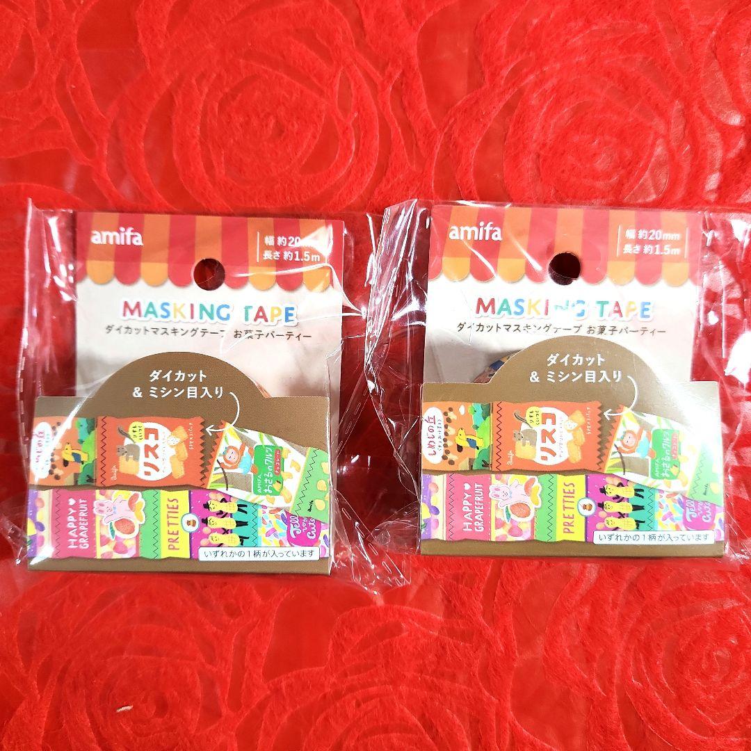 コザクラインコ桜様　おまとめ　マスキングテープ