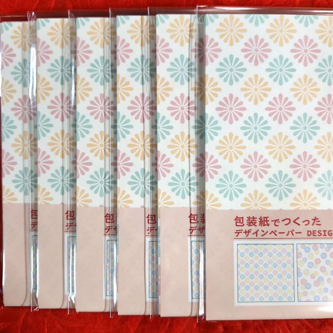 コザクラインコ桜様　おまとめ　マスキングテープ