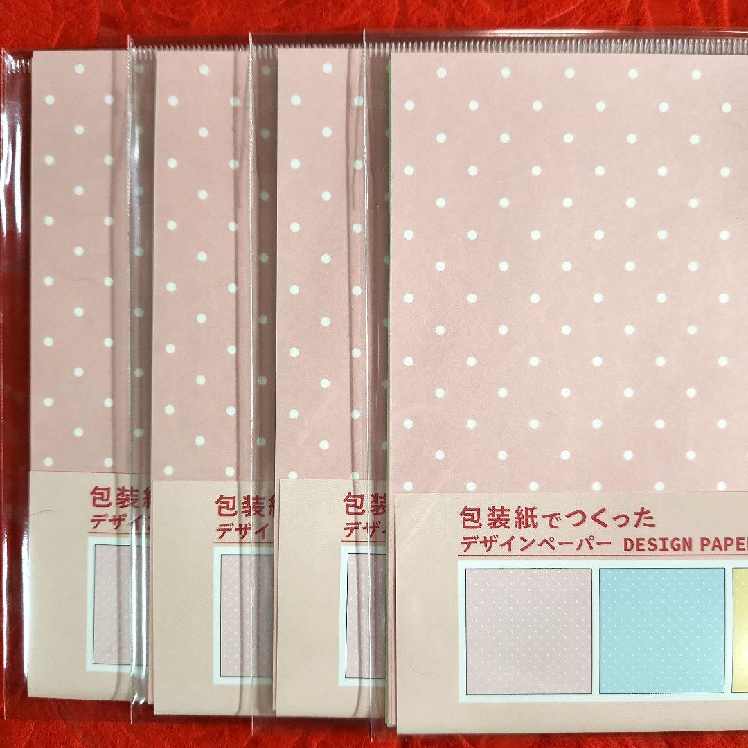 コザクラインコ桜様　おまとめ　マスキングテープ