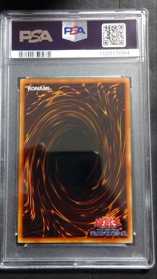 【PSA10】「アサシン」初期 スタジオダイス版