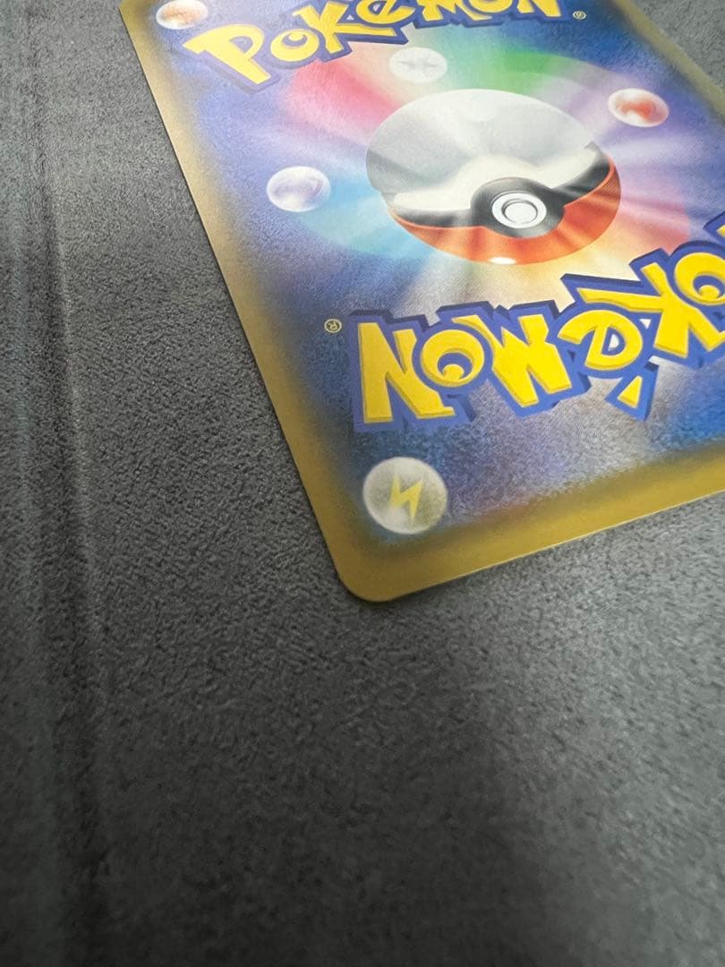 ソルガレオ&ルナアーラgx sa 美品