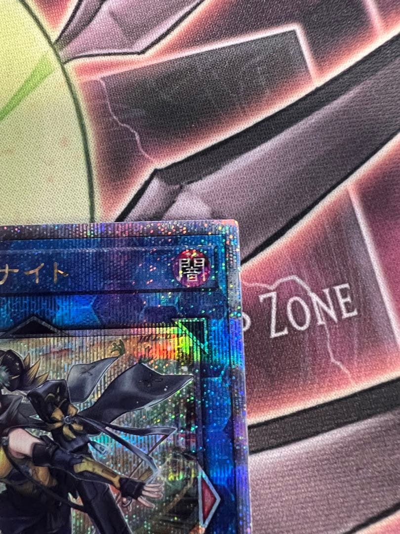 遊戯王　SPリトルナイト 25thシークレットレア1枚