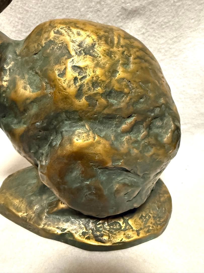 有名彫刻家 北村西望 兎 うさぎ ブロンズ像 - メルカリ