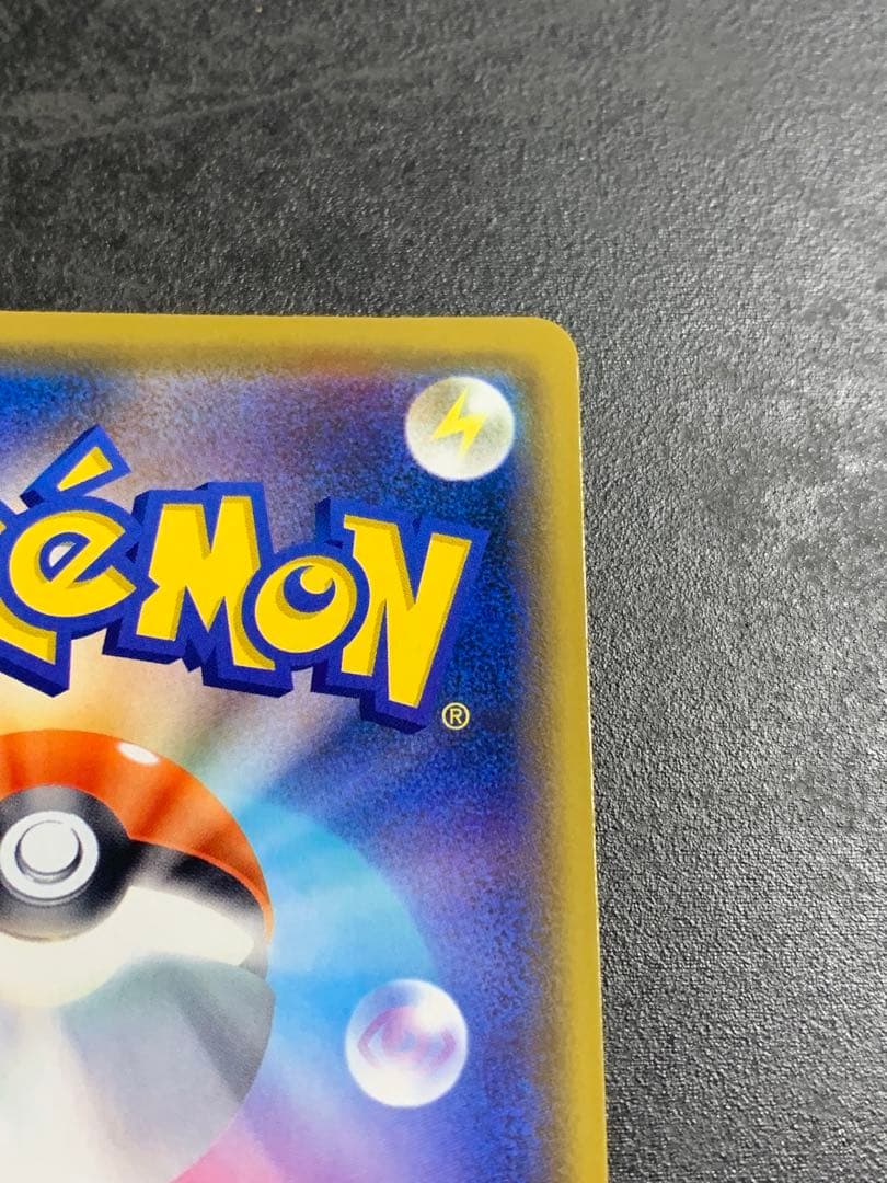 漫才ごっこピカチュウ：ポケモンセンターオーサカDX オープン記念