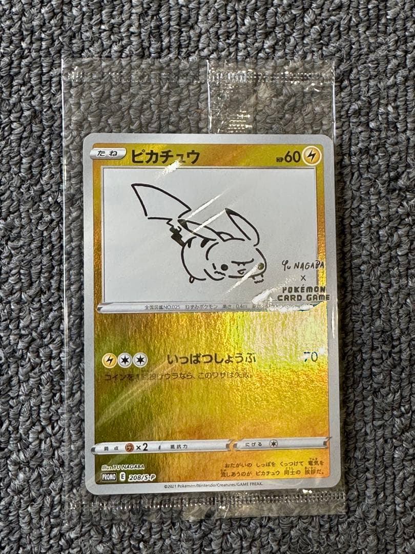 ピカチュウ：YU NAGABA×ポケモンカードゲーム PROMO S-Pプロモ…