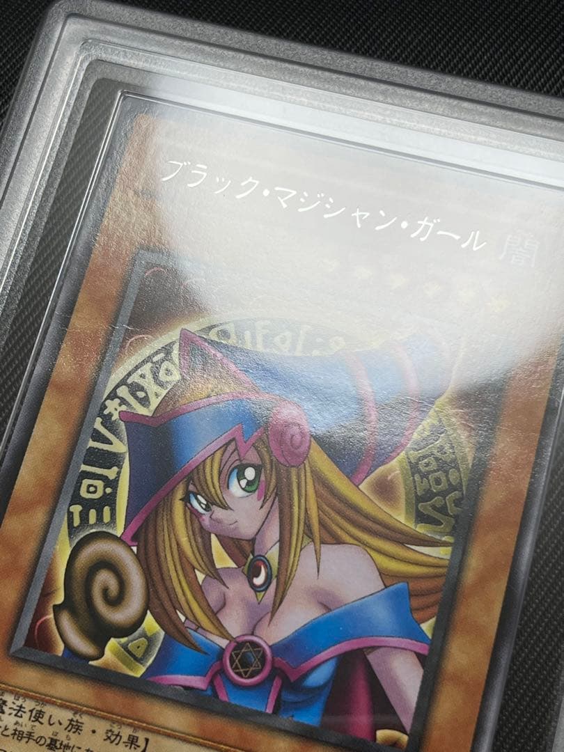 遊戯王　ブラックマジシャンガール G3 字レア　ARS 鑑定品