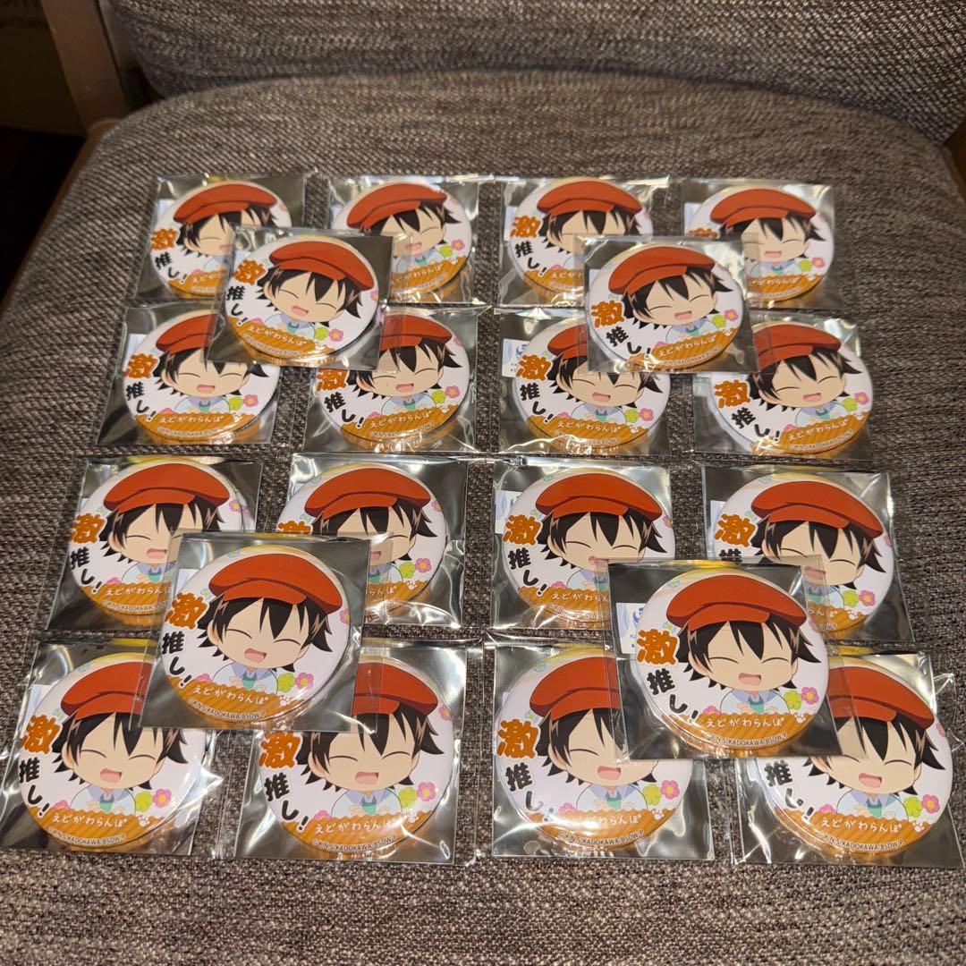 文豪ストレイドッグス わん 激推し 缶バッジ江戸川乱歩20点セット