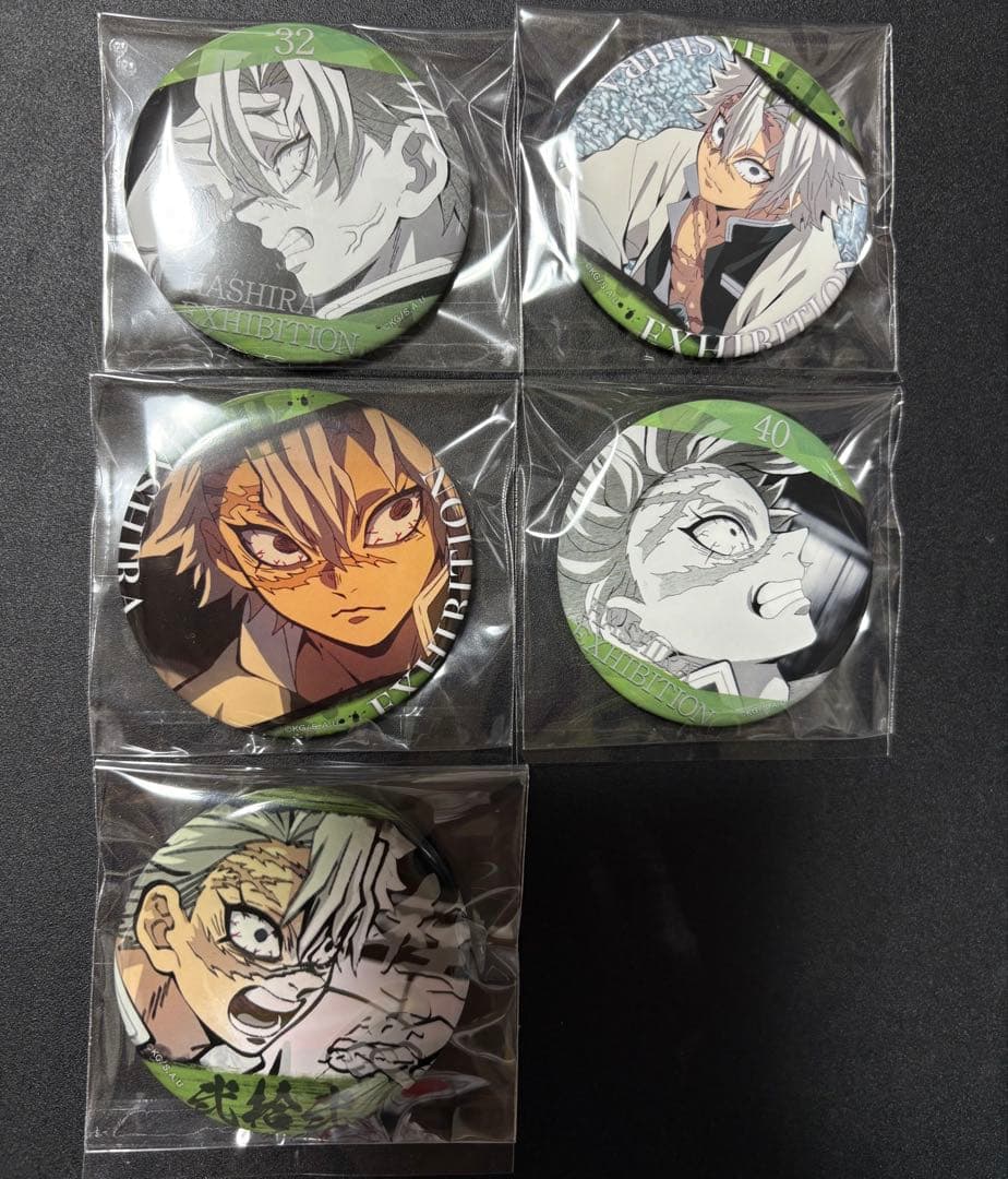 新品】鬼滅の刃 柱展 不死川実弥 エモーショナル缶バッジ 5点 - メルカリ