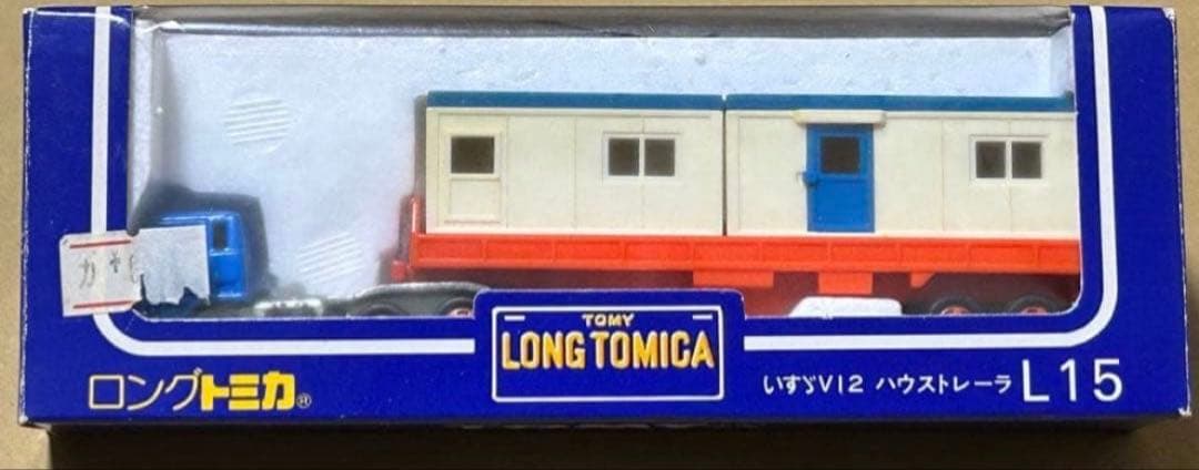 ロングトミカ L15 いすゞ V12 ハウストレーラー ブルー - メルカリ