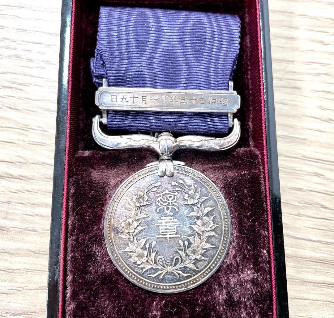 ◇紫綬褒章◇日本国 勲章◇レア品◇共箱/佩用金具◇昭和33年◇ - メルカリ