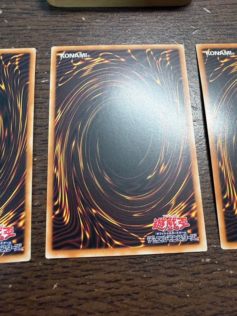 即日発送】遊戯王 霊王の波動 ドミナスインパルス スーパー 3枚 アジア版