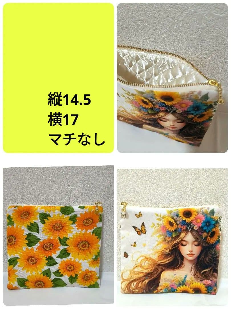 Yourelia様】ハンドメイドオーダー★ハンカチ&巾着&ポーチ　13点