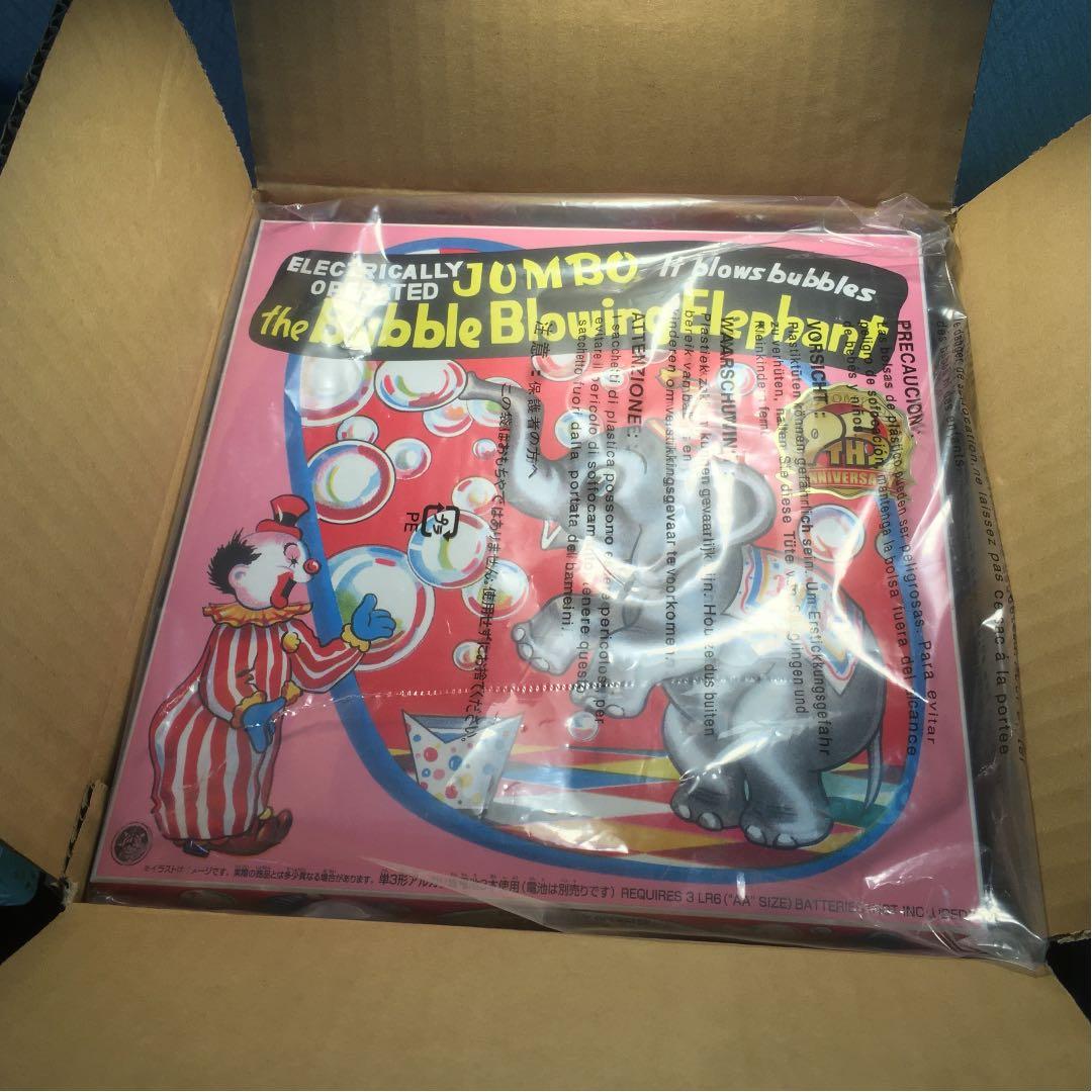 タカラトミー シャボン玉を吹く象 95周年記念 95個限定抽選 当選品