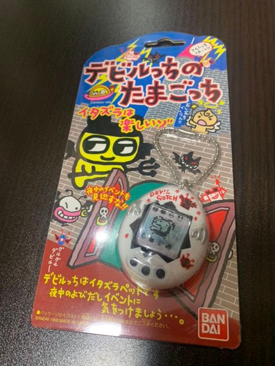 デビルっちのたまごっち デビルっちのたまごっち 超激レア☆】デビルっ