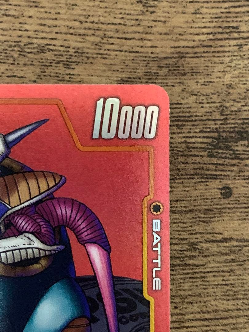 フュージョンワールド リミテッドパック MANGA ver.01 フリーザ