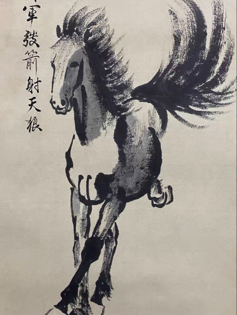 【旧蔵逸品・純手描き】徐悲鴻款 四条屏 中堂画「駿馬図」宣紙手描き