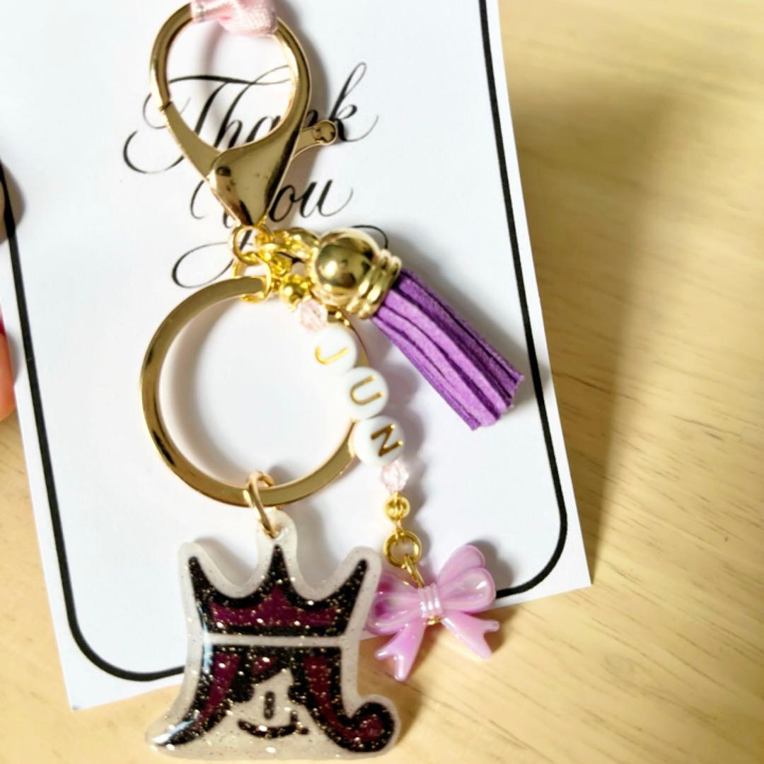 嵐 名入りキーホルダー オーダーページ - メルカリ