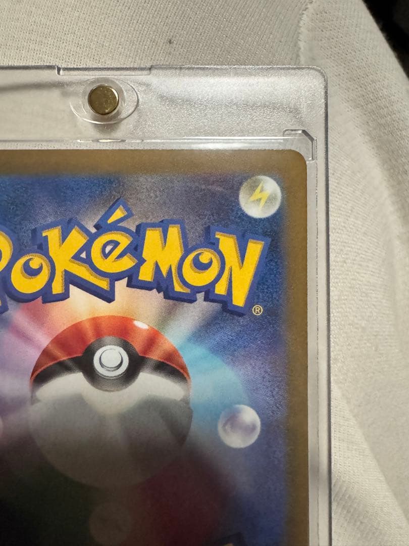 メガゲンガーex SAR➕オマケ5枚！！