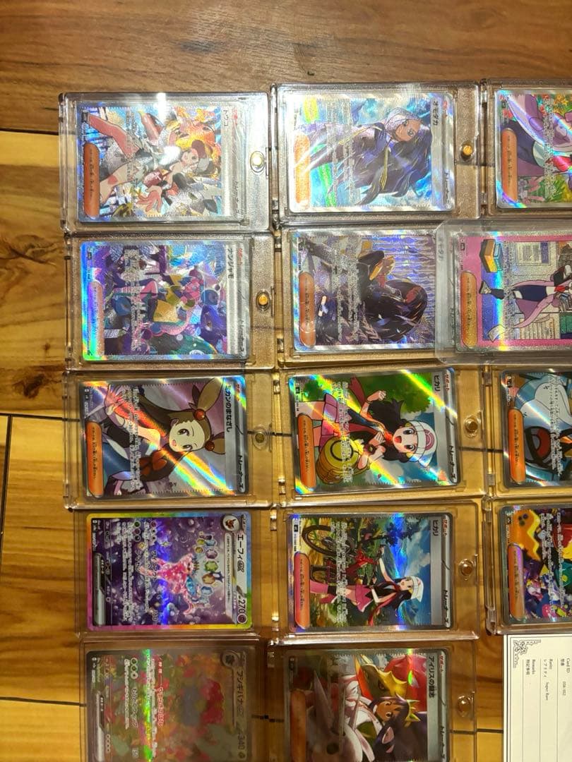 開*読様 ポケモンカード　まとめ売り