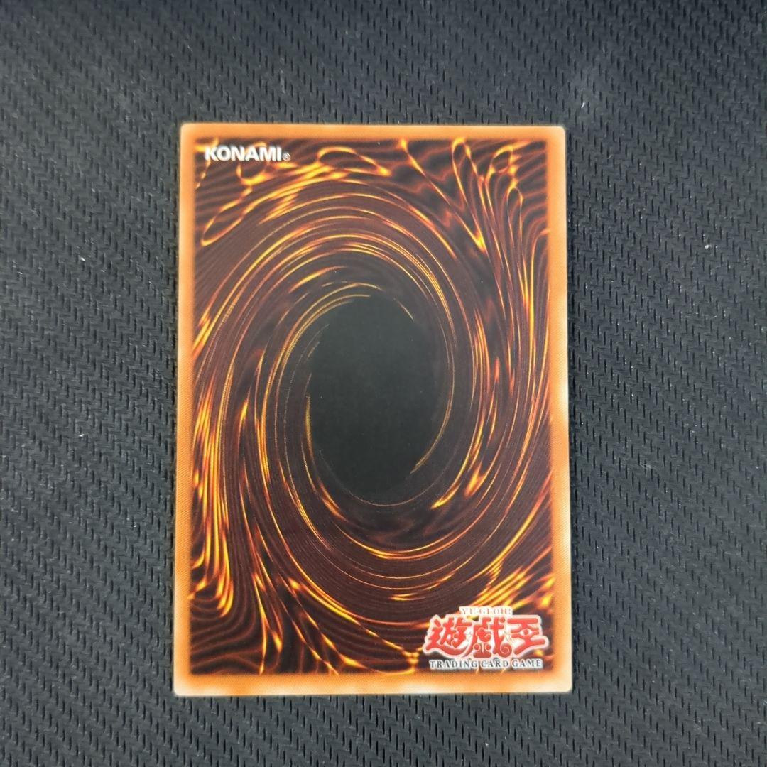 遊戯王旧アジア版 サイバーエンドドラゴン 1st Edition 5つ目