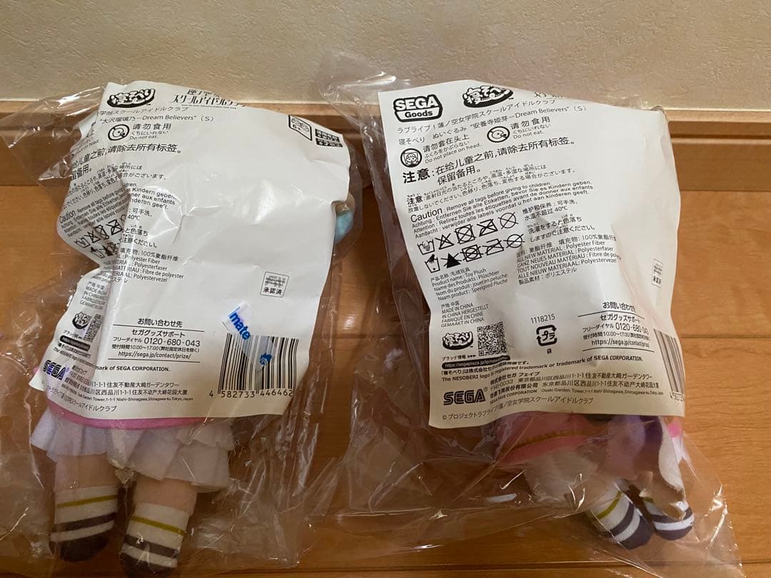 蓮ノ空 寝そべりぬいぐるみ Dream Believers 105期 6体セット