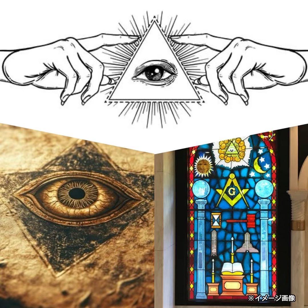 アサシンイルミナティカード未開封パック《ASSASSINS》フリーメイソン絶版