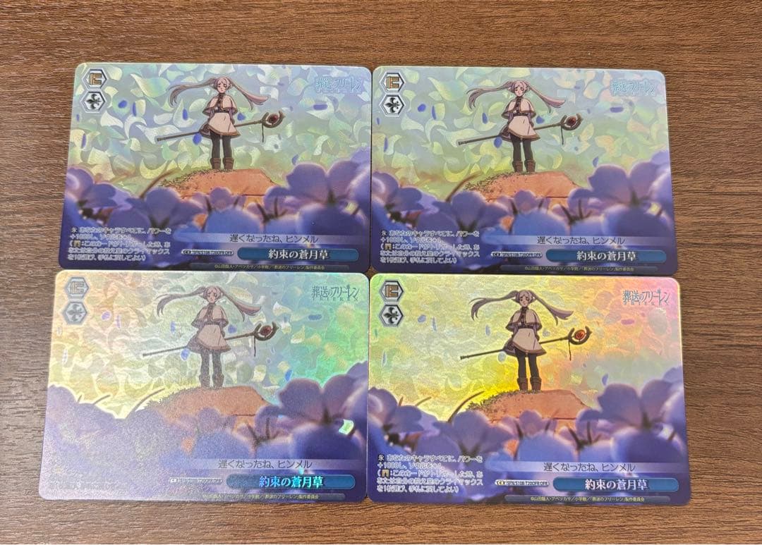 約束の蒼月草 OFR 葬送のフリーレン4枚ヴァイス