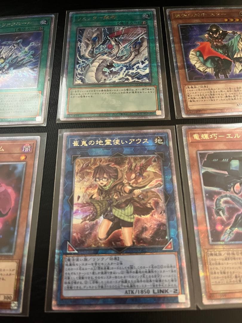 【遊戯王】SIDE UNITY PRIDE 25th