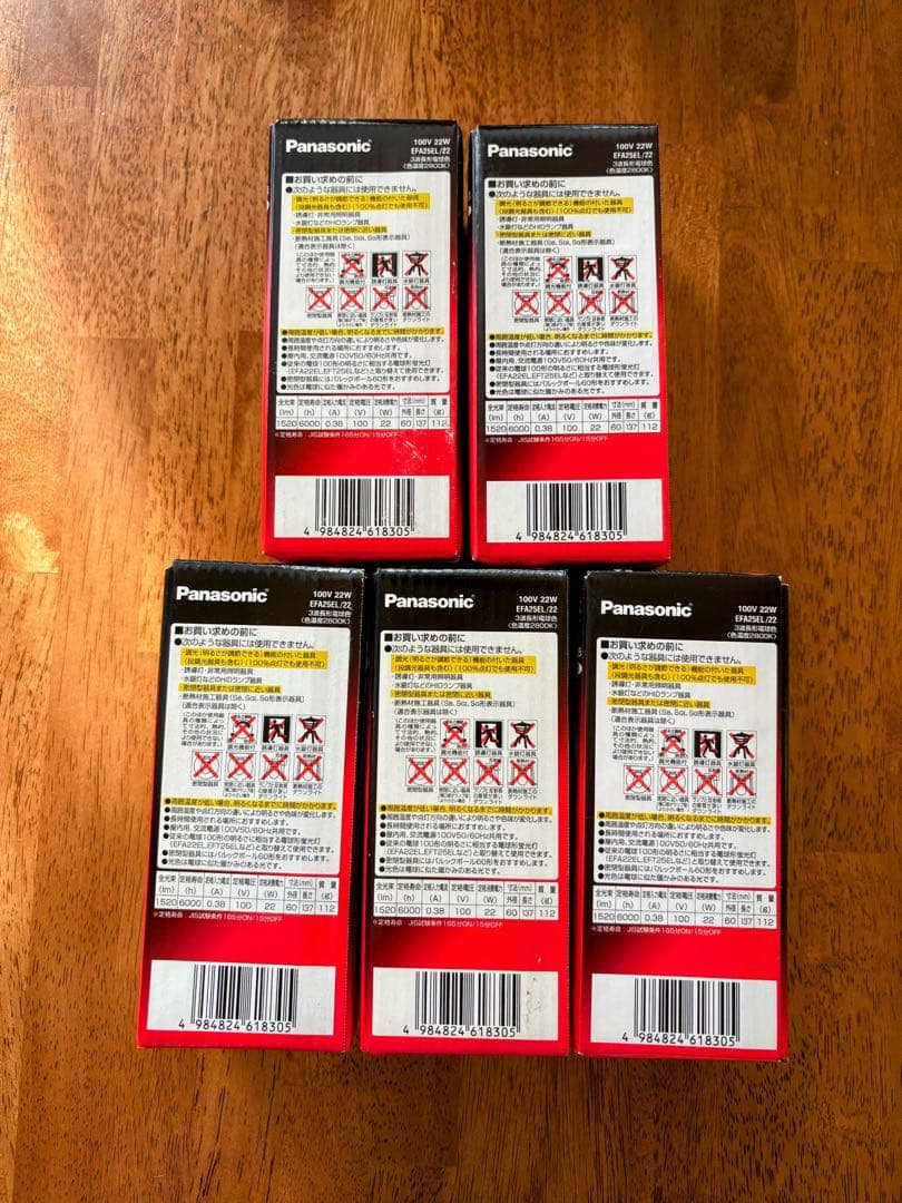 楽天市場】efa25el／22の通販 Panasonic パルックボール スパイラル