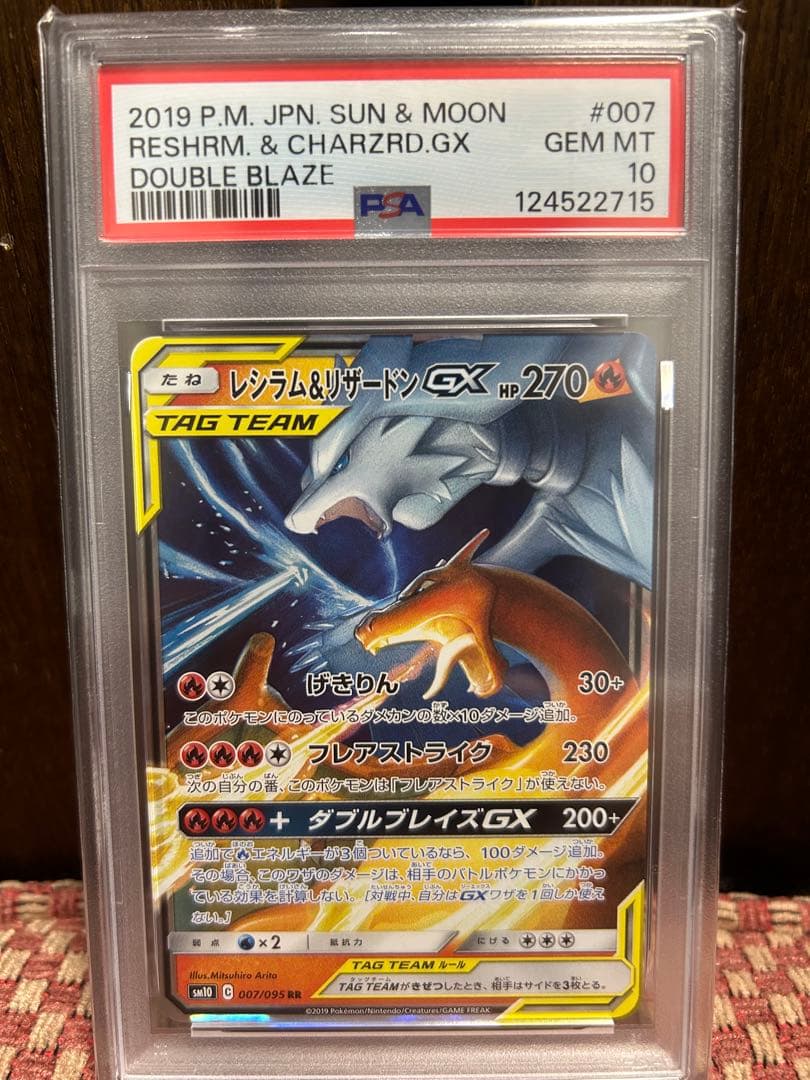 童*磨様 ペルソナ 芳澤かすみ プレイマット