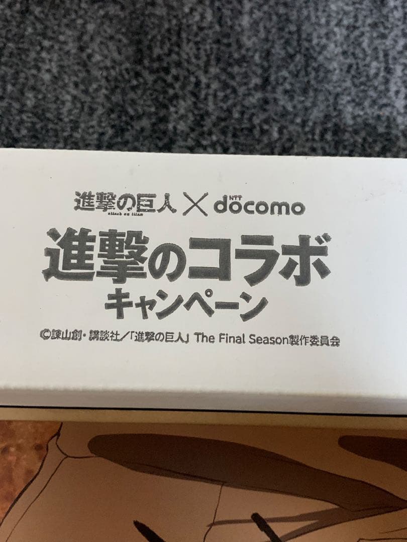 進撃の巨人 サイン入りポスター。超貴重。世界で100枚。