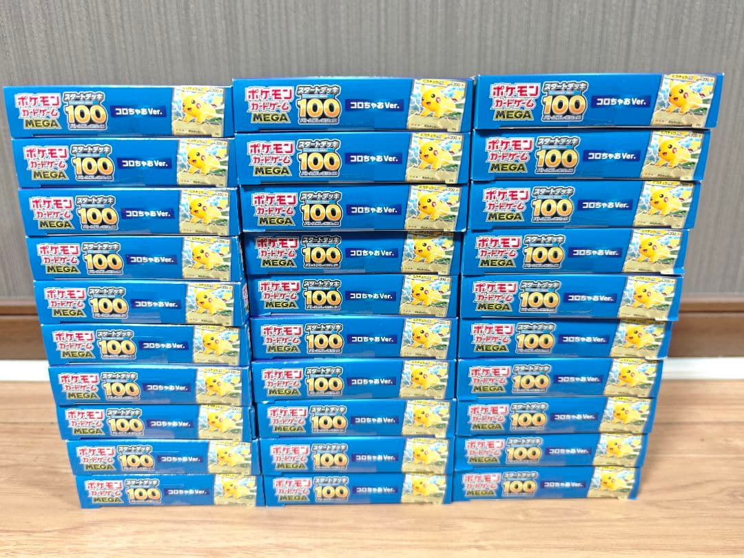 【即日発送】ポケモンカードゲーム スタートデッキ100 ころちゃお