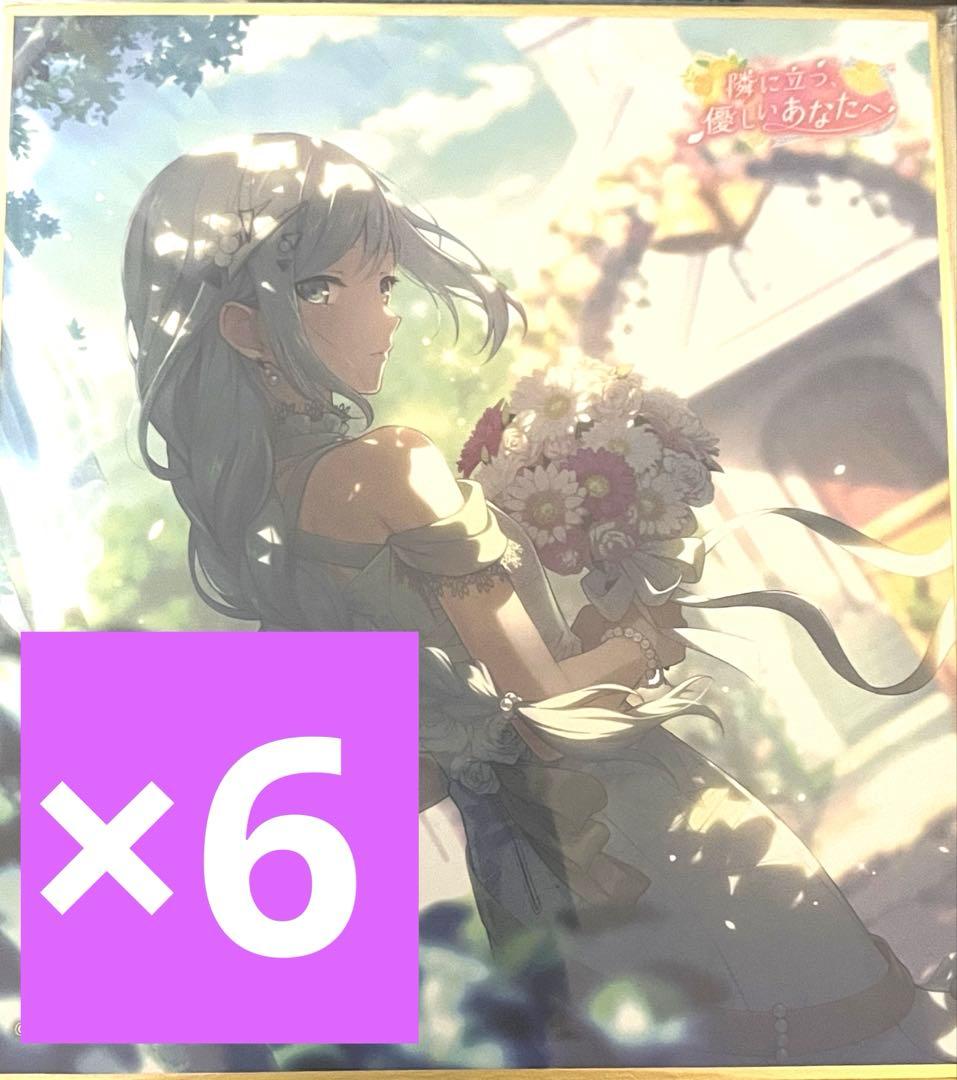 プロセカ ミニ色紙コレクション 宵崎奏 特訓後 35a ジュンブラ Amazon.co.jp: 『プロジェクトセカイ カラフルステージ！ feat. 初音