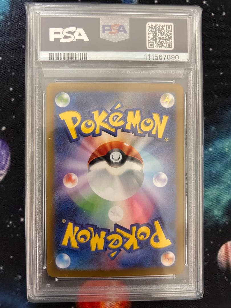 ナンジャモsarPCA10