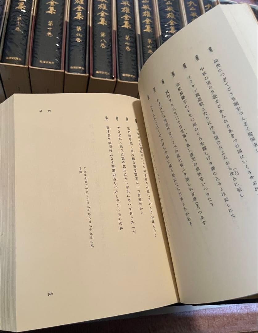 ②丸山敏雄全集 （重さの半分15~16冊セット分） ランダム梱包