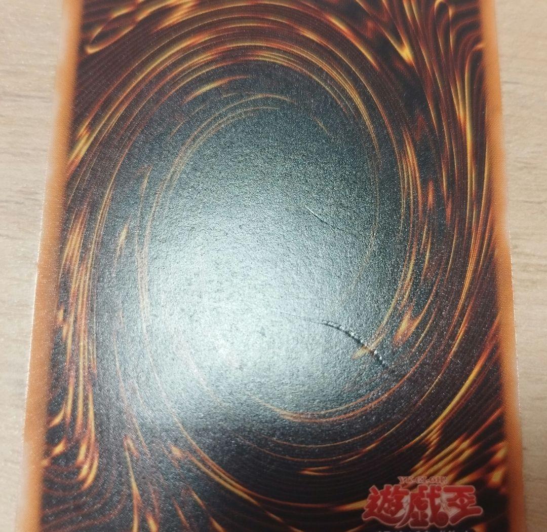 遊戯王 ブラックマジシャン レリーフ