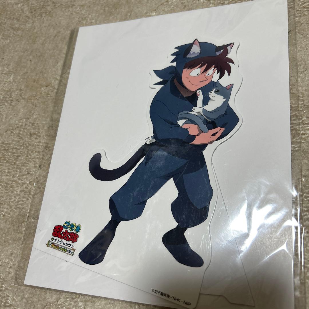 忍たま乱太郎inナンジャタウン猫屋敷で大捜索の段 土井先生土井半助