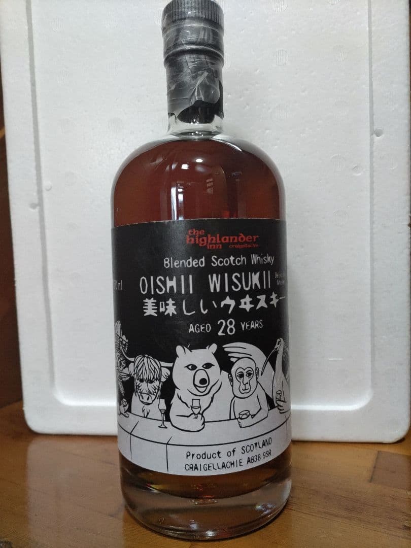 【さらに値下げ】美味しいウヰスキー ２８年 44.5% 700ml ウイスキー さらに値下げ】美味しいウヰスキー 28年 44.5% 700ml ウイスキー