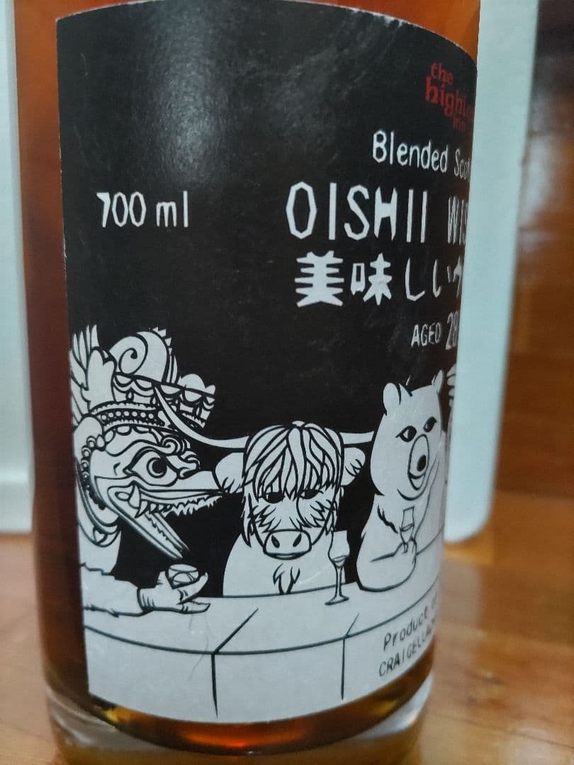 さらに値下げ】美味しいウヰスキー 28年 44.5% 700ml ウイスキー