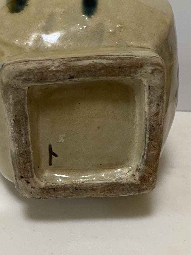 琉球壺屋燒 金城敏男作鱼文海老花瓶花器美品年代物（人間