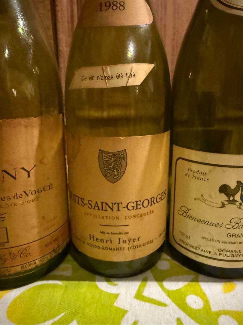 フランス ブルゴーニュ 最高級ワイン 空瓶