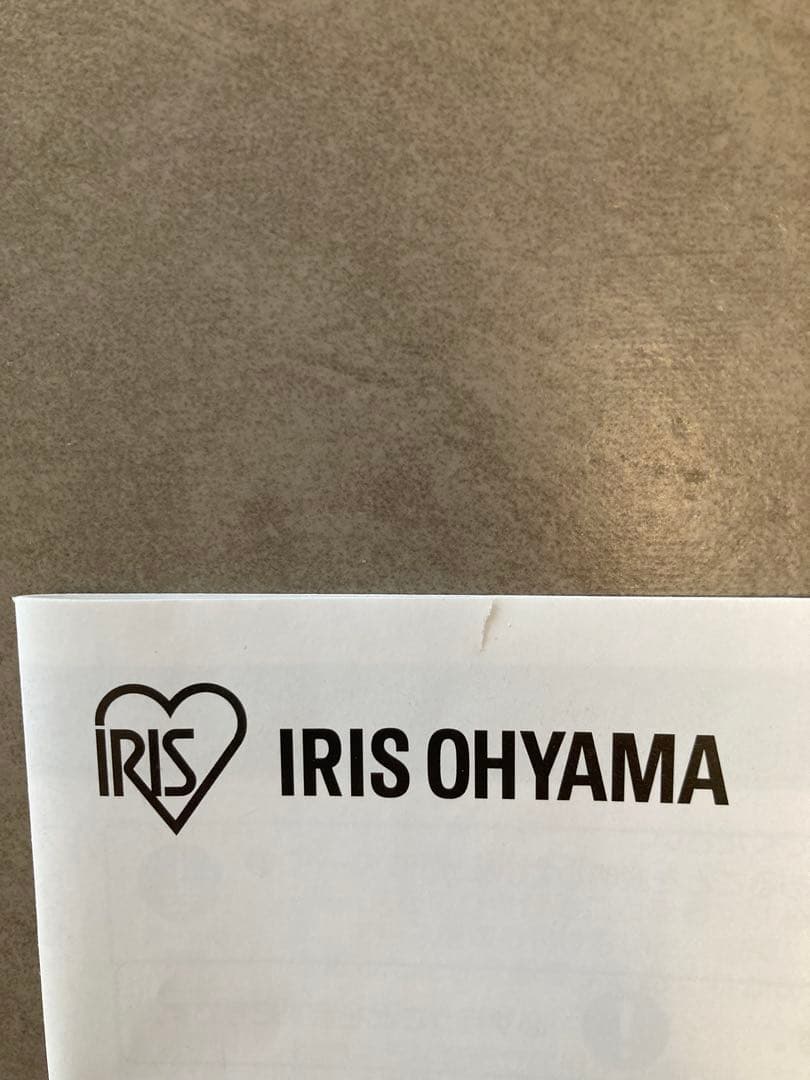 45L冷蔵庫 アイリスオーヤマ 左開き 2024年製