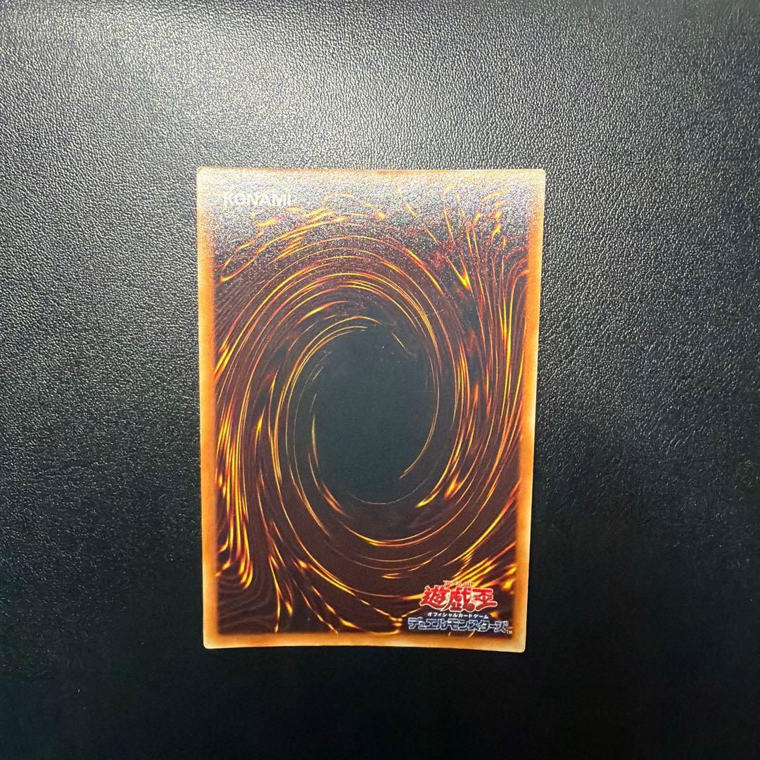 【最終処分価格】遊戯王　ブラックマジシャン　初期ウルトラ
