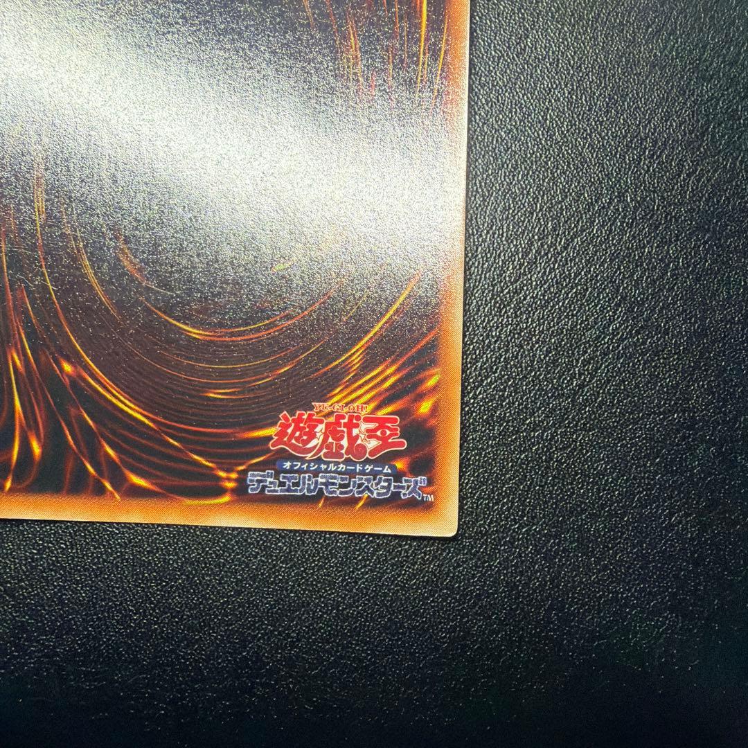 【最終処分価格】遊戯王　ブラックマジシャン　初期ウルトラ
