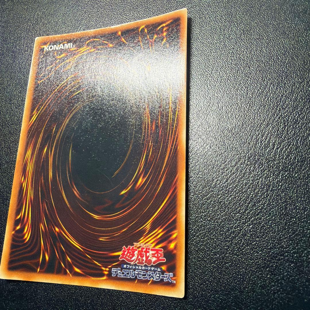 【最終処分価格】遊戯王　ブラックマジシャン　初期ウルトラ