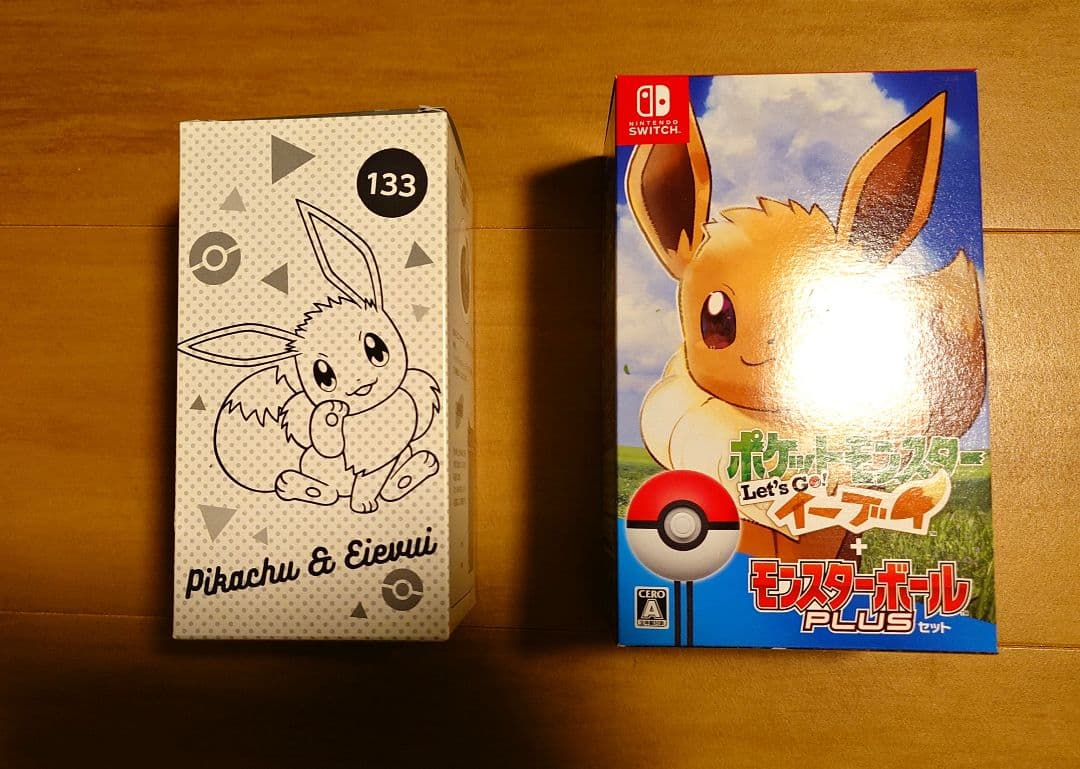 【新品未開封】ポケモン レッツゴーイーブイ モンスターボールPlusセット 限定
