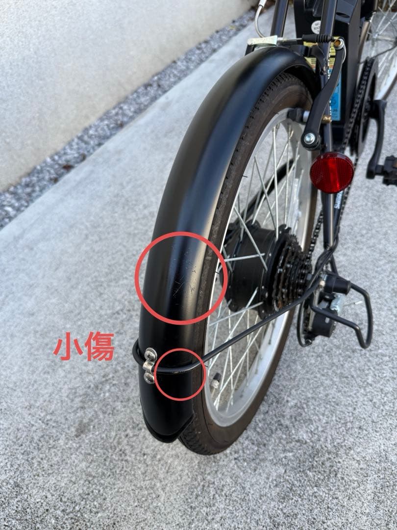 【美品】HUMMER プレミアム版20インチ折り畳み電動アシスト自転車 6段変速