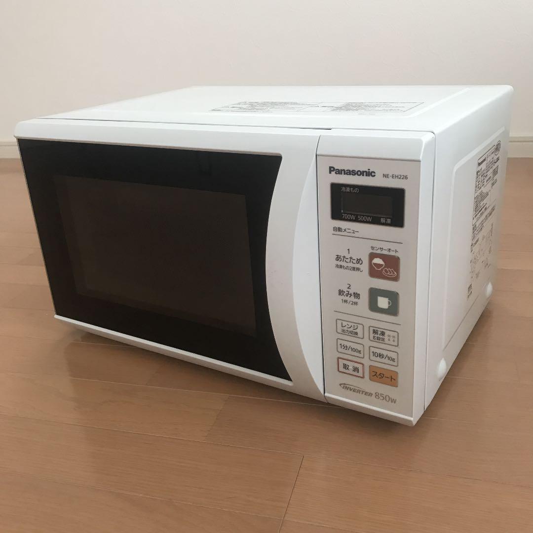 Panasonic NE-EH226-WPanasonic パナソニック電子レンジ NE-EH226-W 50