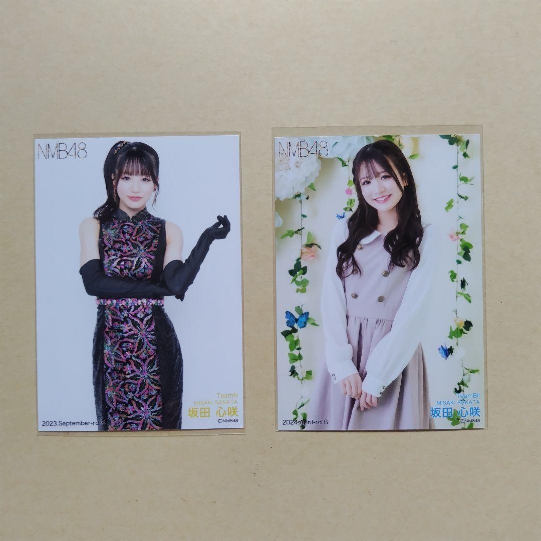 NMB48 8期生 坂田心咲 生写真 クリップ グッズ セット