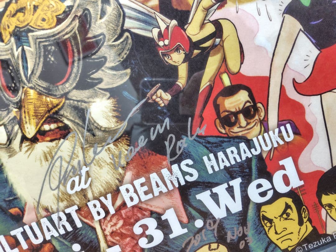 ロッキンジェリービーン　手塚 治　ポスター　サイン付き　額付